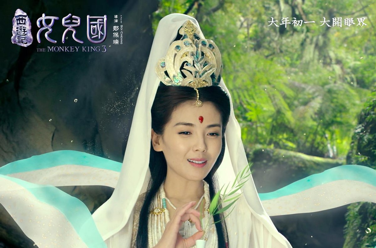 郑保瑞的电影西游记系列,郑保瑞的西游三部曲票房