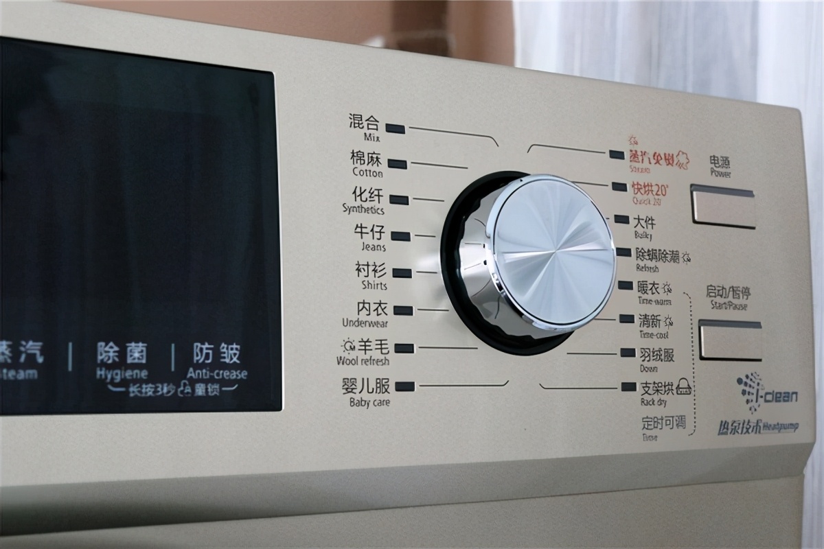 热泵式烘干机真香,洗衣机烘干机用着真香