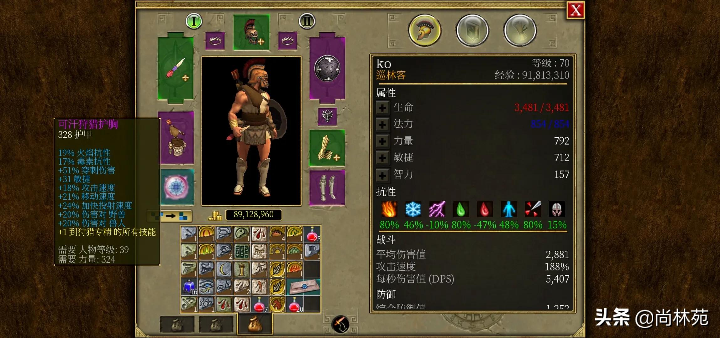 泰坦之旅巡林者怎么玩,泰坦之旅北地主线图文攻略