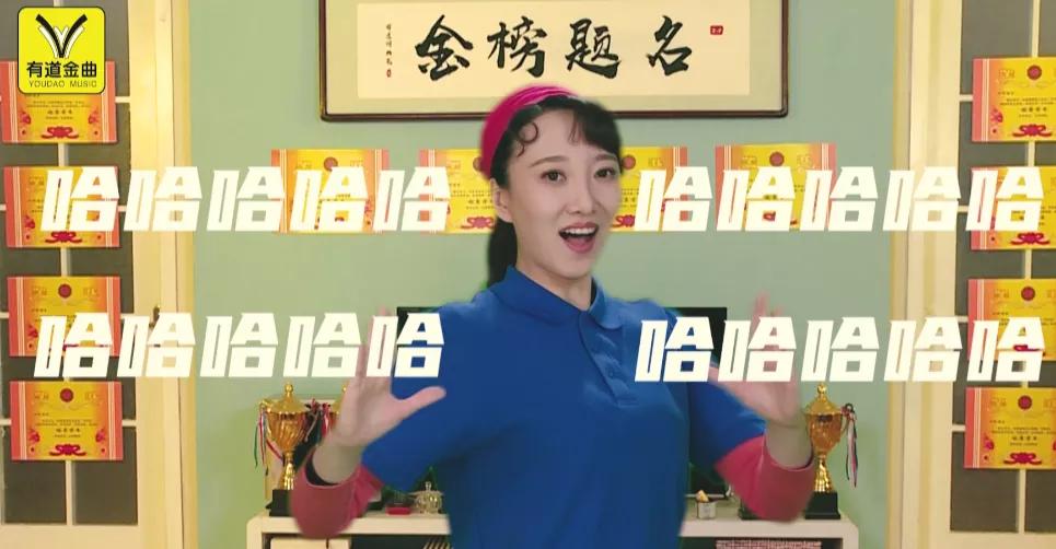 网易有道广告完整版,网易的沙雕广告