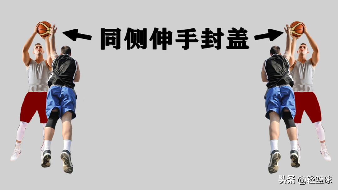 解锁新动作盖帽,很帅的盖帽姿势