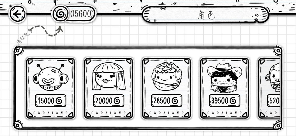 在火车上玩什么游戏最消磨时间,火车上无聊能玩啥小游戏