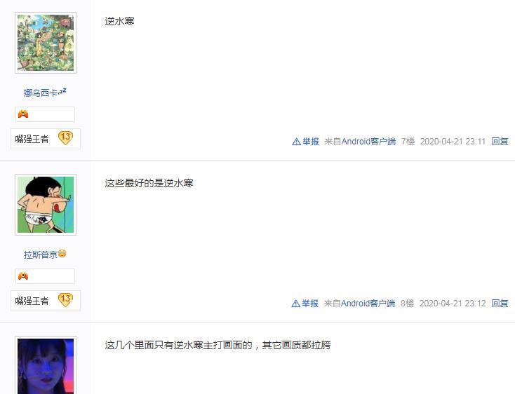 2020年有哪些好的网游游戏推荐,哪几款网游比较好