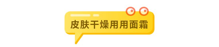 直男一生可能只需要这三样护肤品！