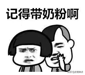 香港限奶令是真的吗,香港限奶令规定还生效吗