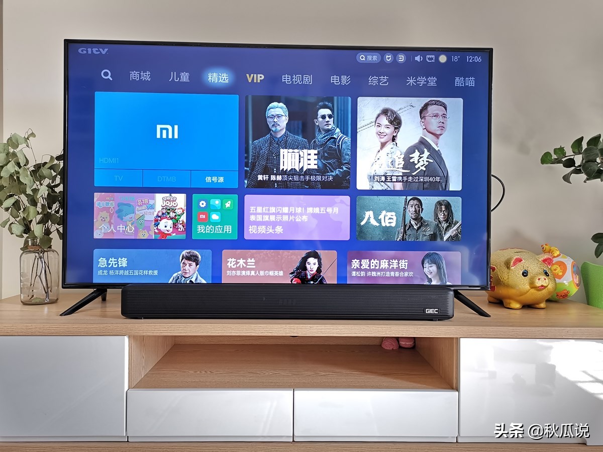 giec杰科音响t100,杰科t100回音壁怎么样