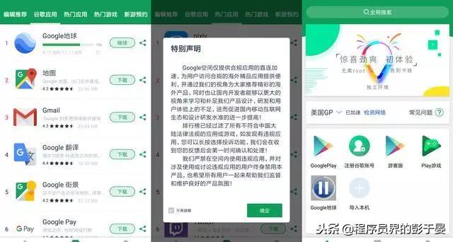 懒人必备三款神器软件,好用又实用的冷门软件推荐