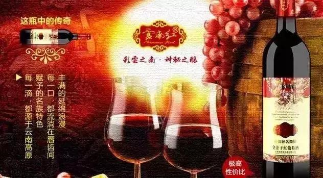 云南名酒,云南十大名酒白酒