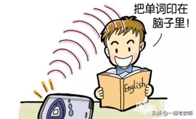 教师考编教综必背知识字帖,小学教师考编必背90条教综口诀