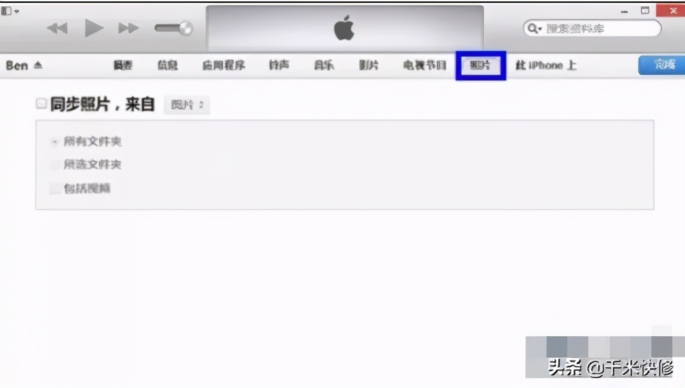 苹果手机照片怎么导入电脑不压缩,苹果手机图片怎么导入电脑会失败