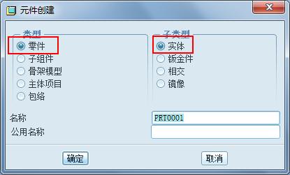 proe收缩包是什么意思,proe怎么封口