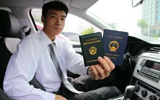 双证合规网约车线下交易怎么处罚,网约车司机自律