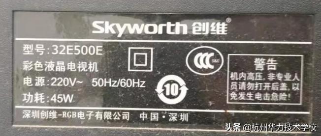 创维32e500e开机亮绿灯又变红灯,创维32e500e绿灯亮不开机怎么办