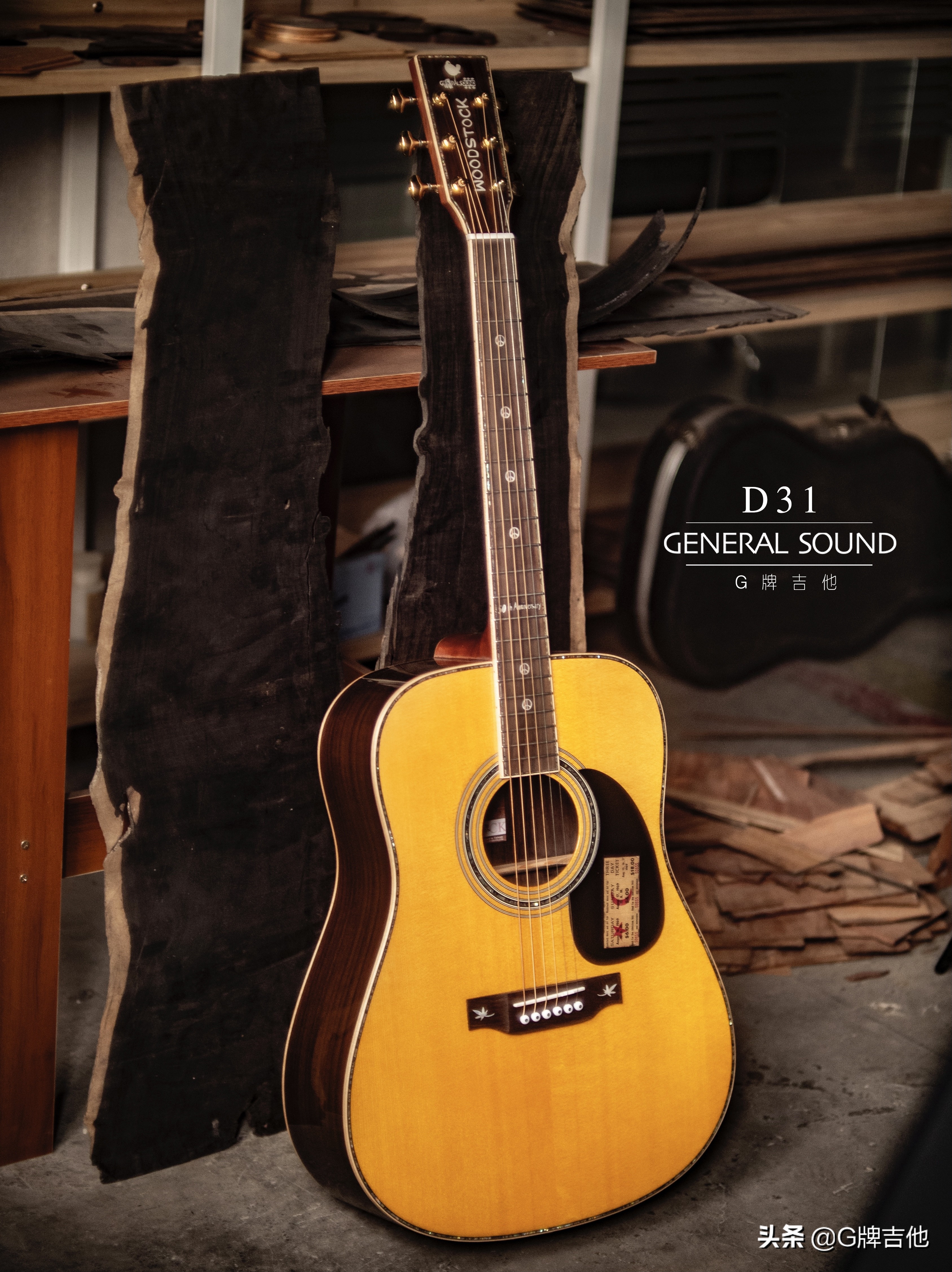 g牌吉他弦,g牌吉他是什么品牌