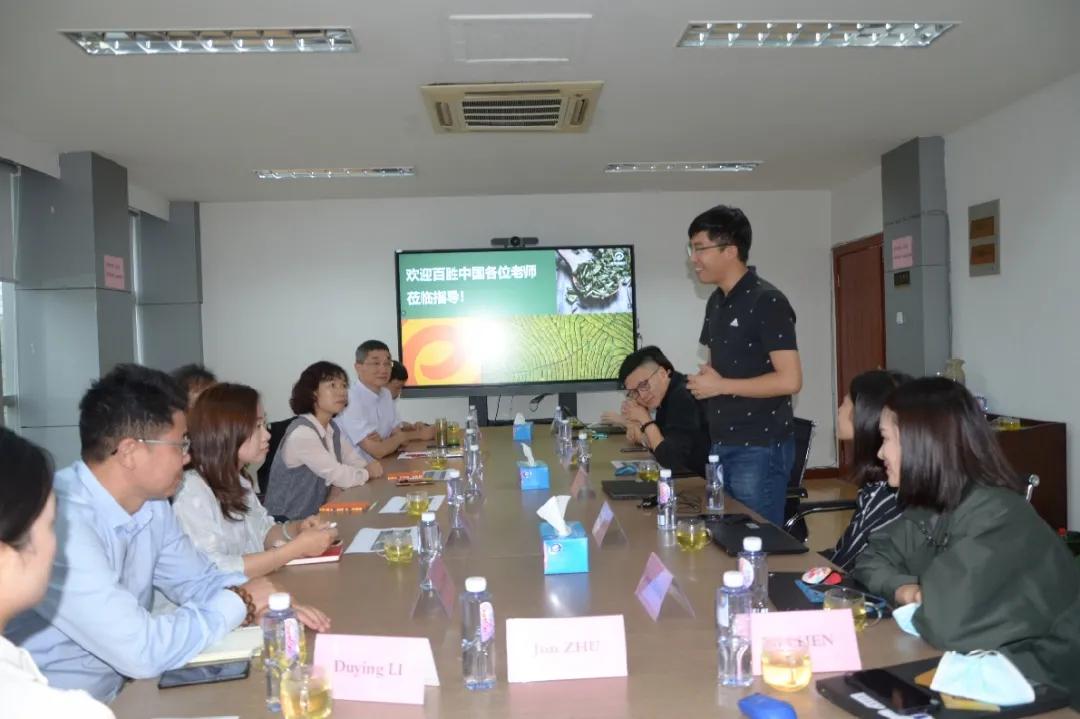 鐧捐儨涓浗瀹夊窘鍏徃,鐧捐儨涓浗瀹夊窘