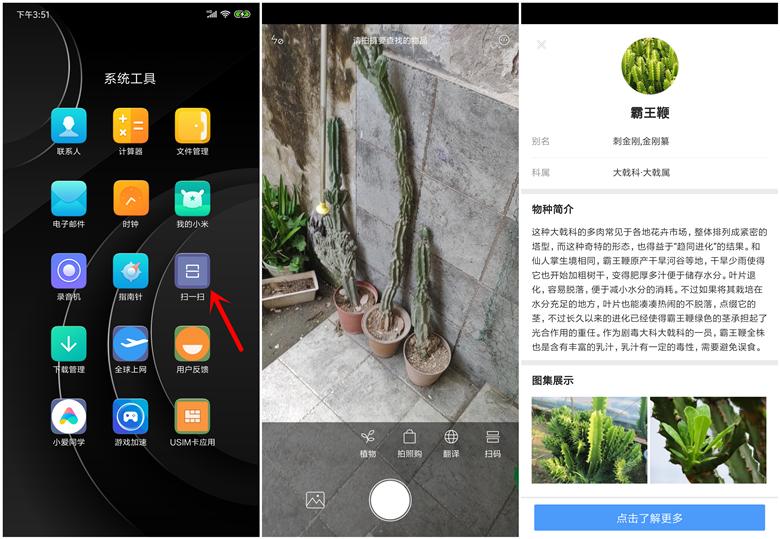 小米手机miui使用技巧,小米手机miui使用指南