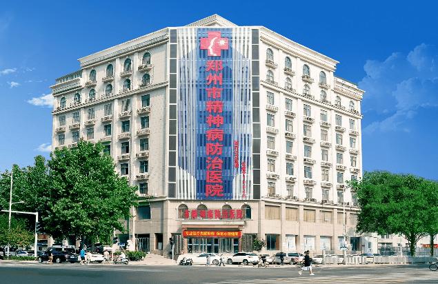 郑州市精神病防控医院哪个医生好,郑州市哪家中医院看精神病比较好
