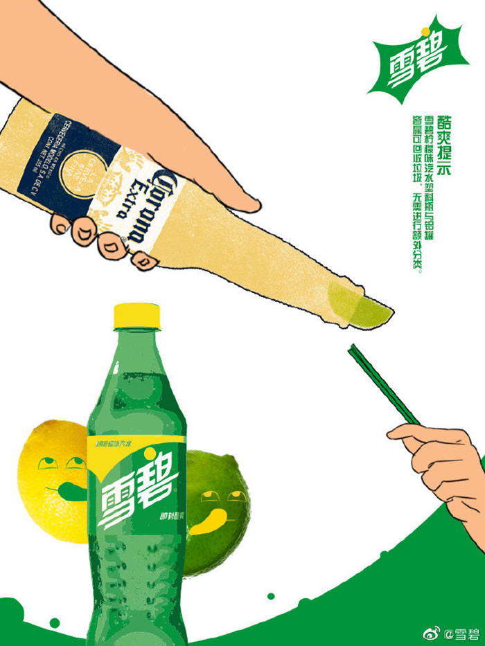 垃圾分类后垃圾放哪里,科罗娜为什么加柠檬比较好喝