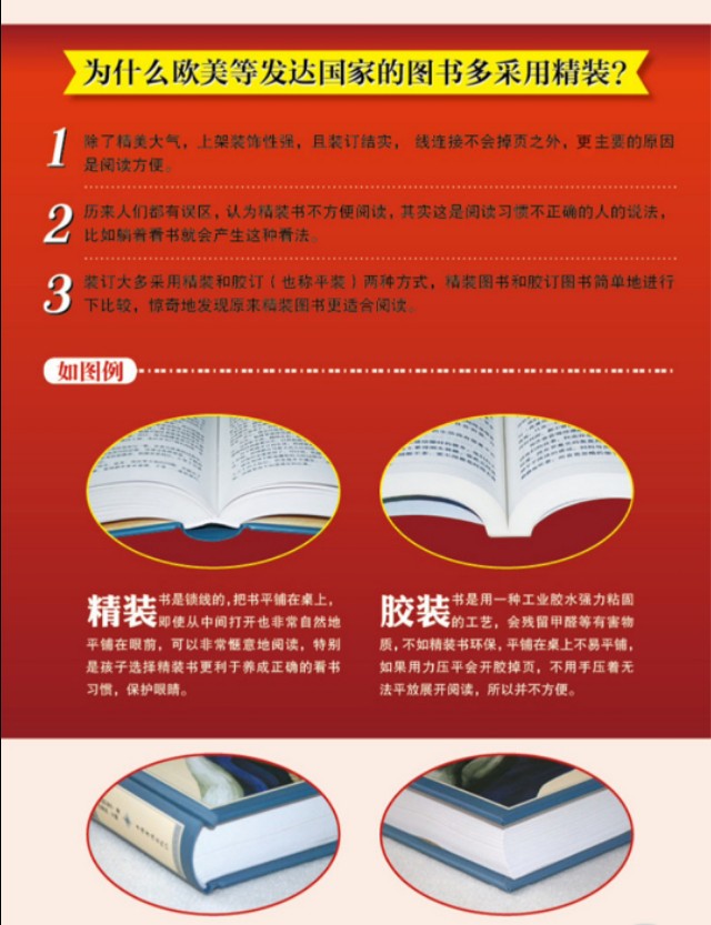 易经中生僻字大全,易经生僻字注音完整版