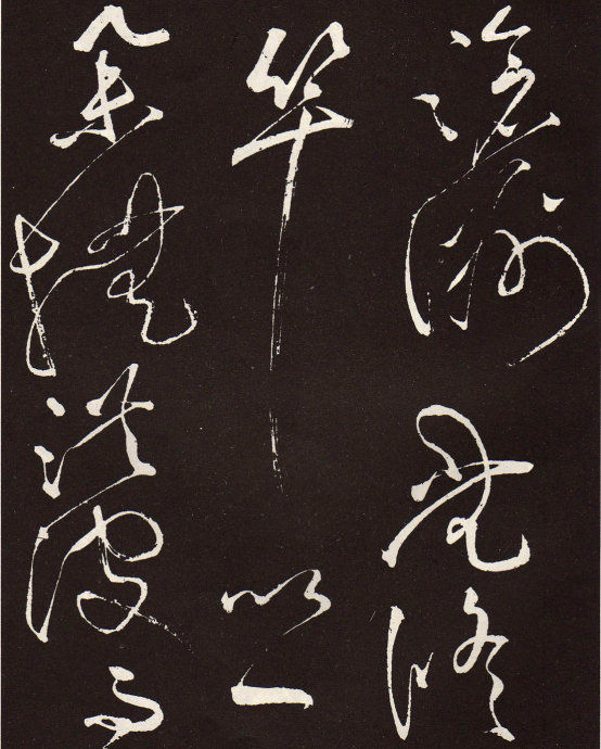 草圣张旭光书法作品,草圣张芝书法作品价格