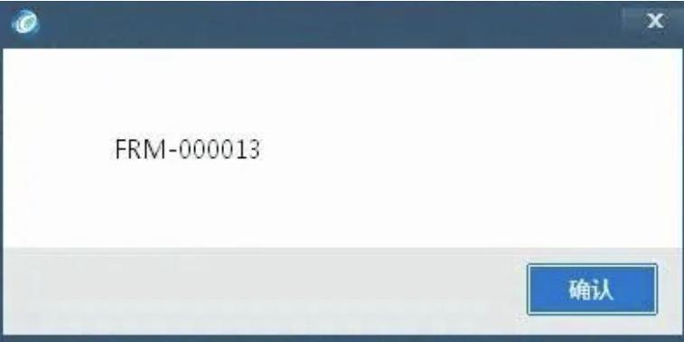 极速开票软件怎么操作打不开,极速开票软件使用流程