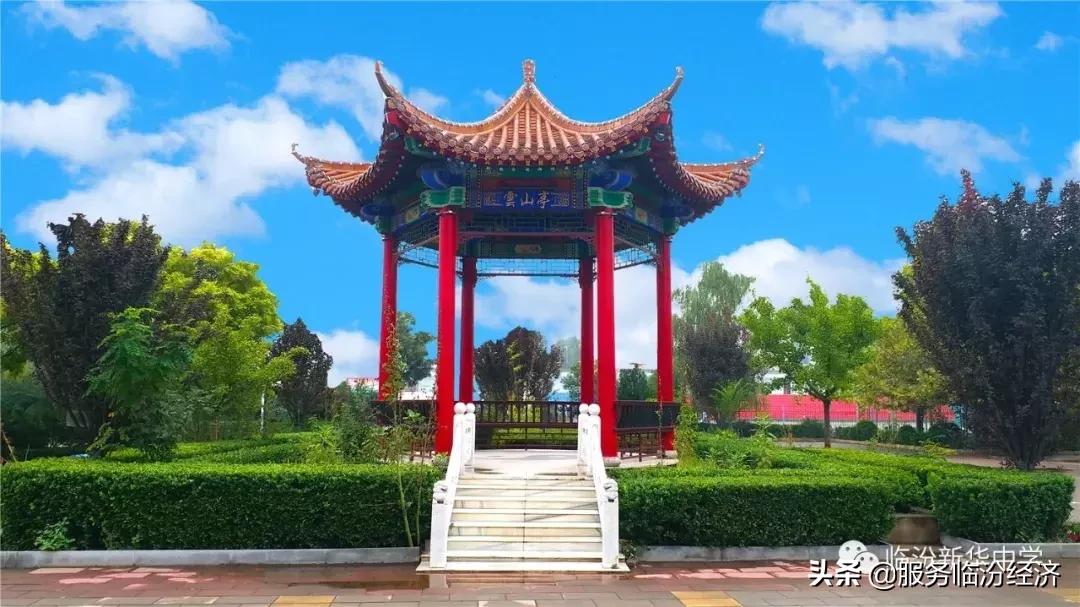 临汾新华中学初中部本科达线率,临汾新华高考喜报