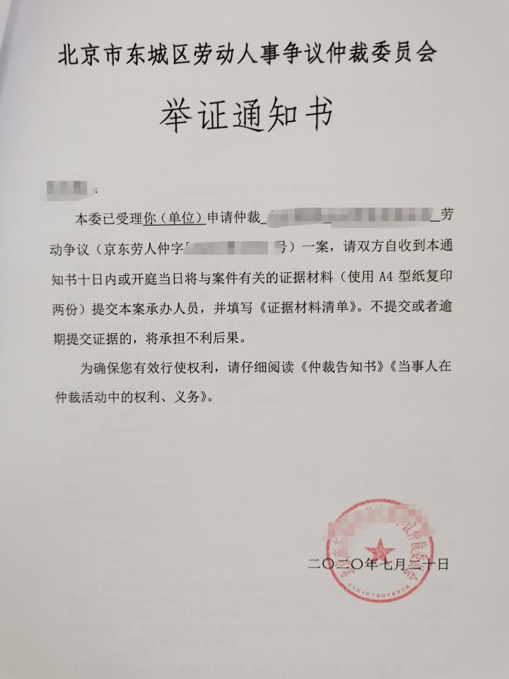 辞职了公司一直拖着押金不退,员工辞职了工资没有结完怎么办