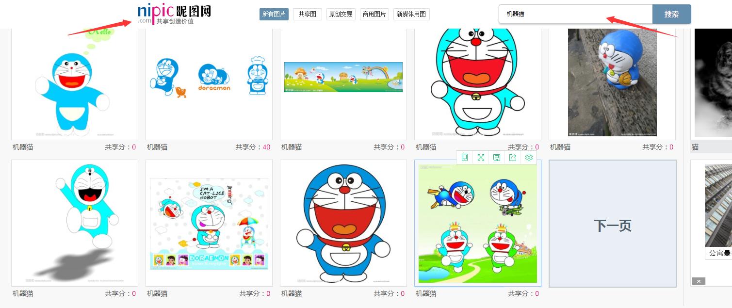 如何搜索图片,如何搜索图片中的人物