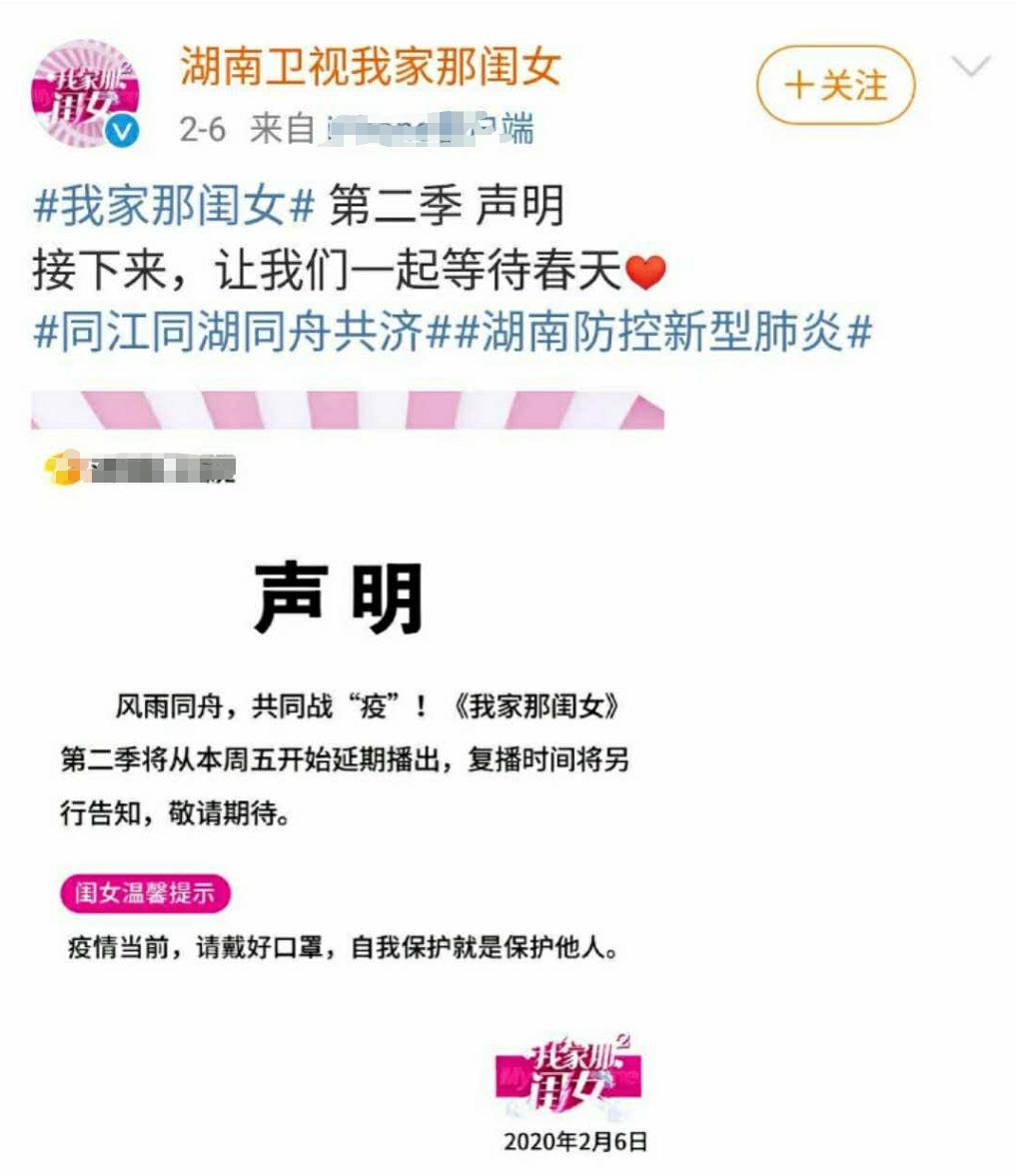 *放播**量被《歌手》吊打！《天赐》阵容奢华，为何依旧扑街？