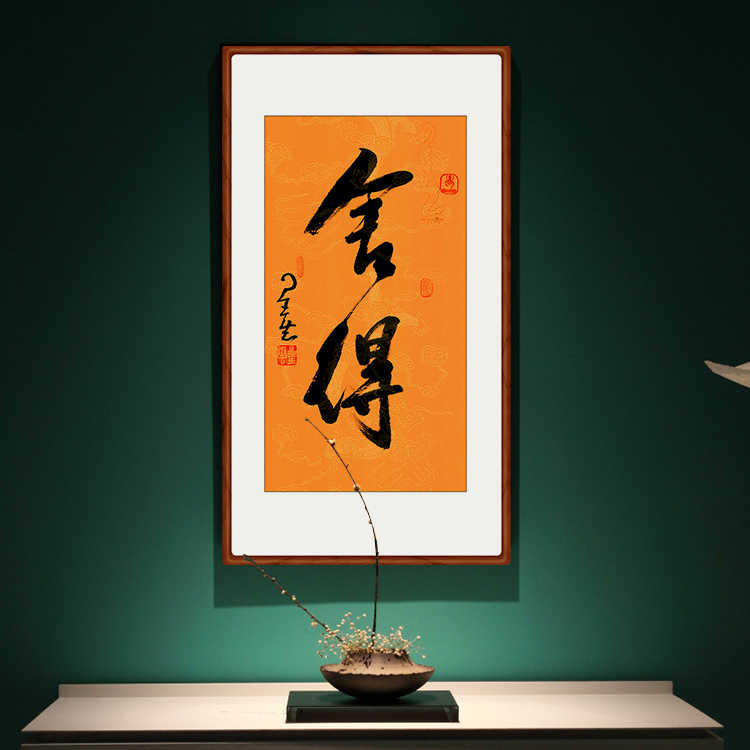 星云大师人到五十莫逞强,星云大师说人到50岁