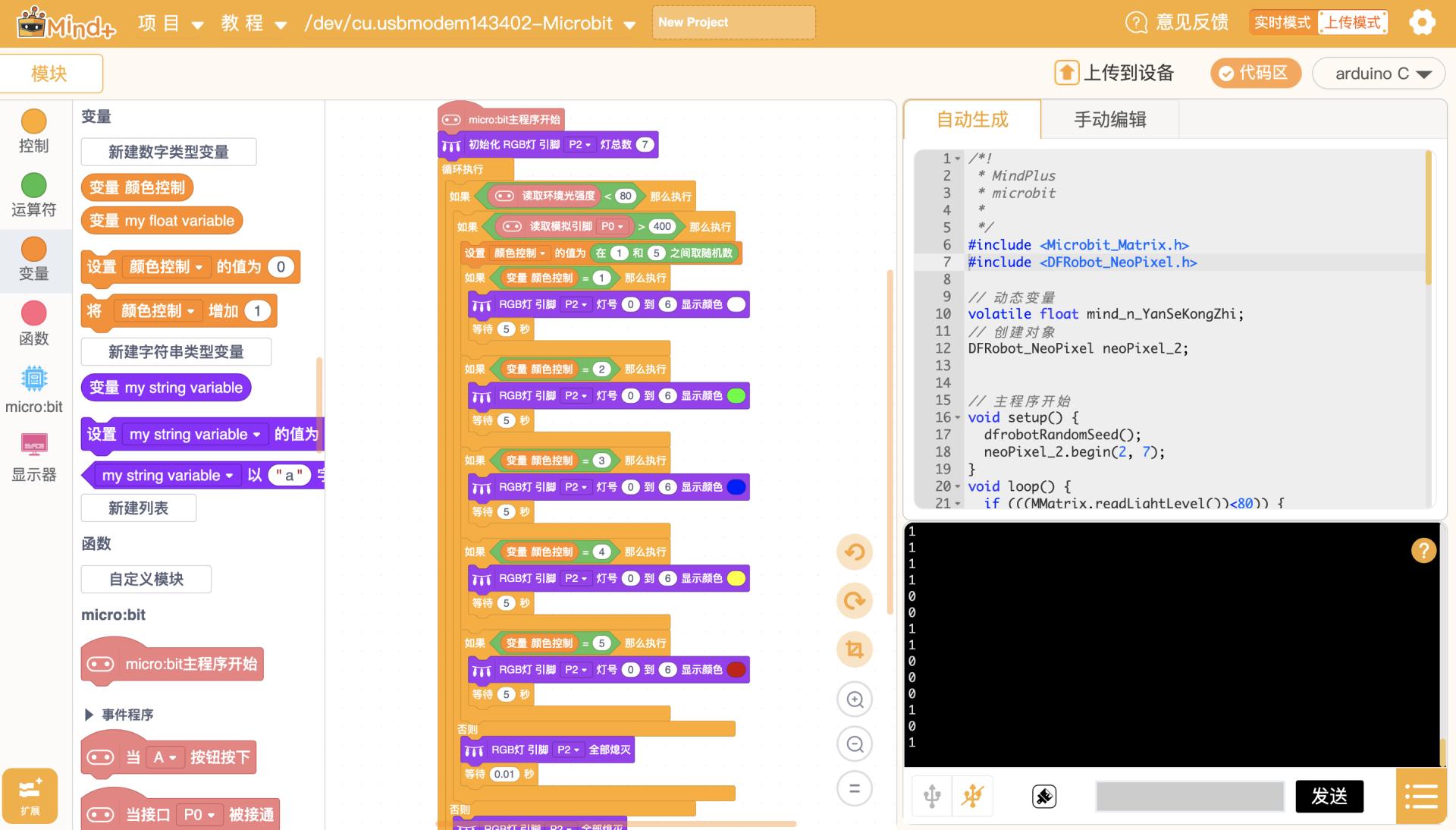 六一儿童节孩子礼物怎么选,六一孩子礼物推荐