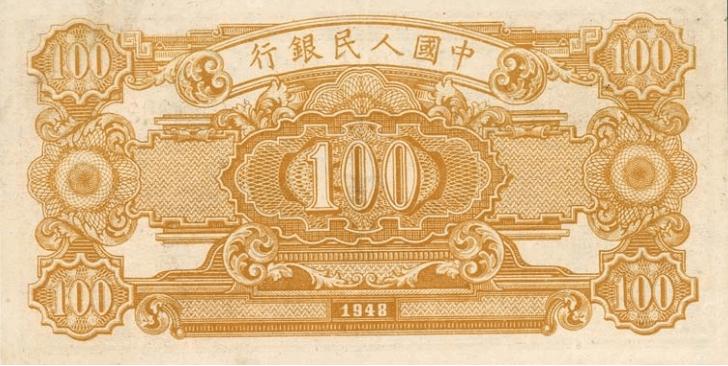 人民币收藏册第一套至五套价值,第一套人民币图片大全大图