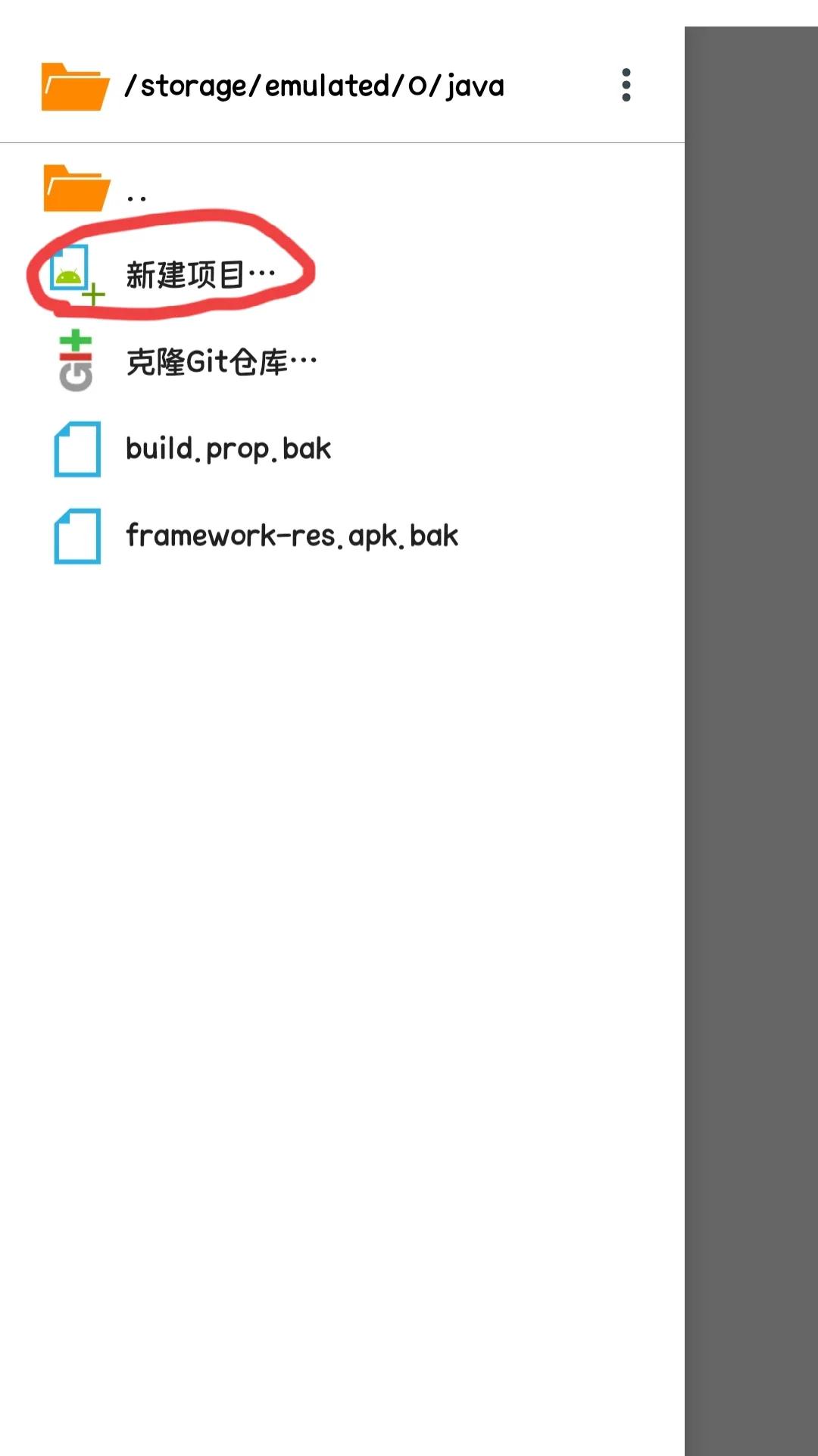 手机端也可以学习Java编程-手机编写Java程序最好的APP推荐