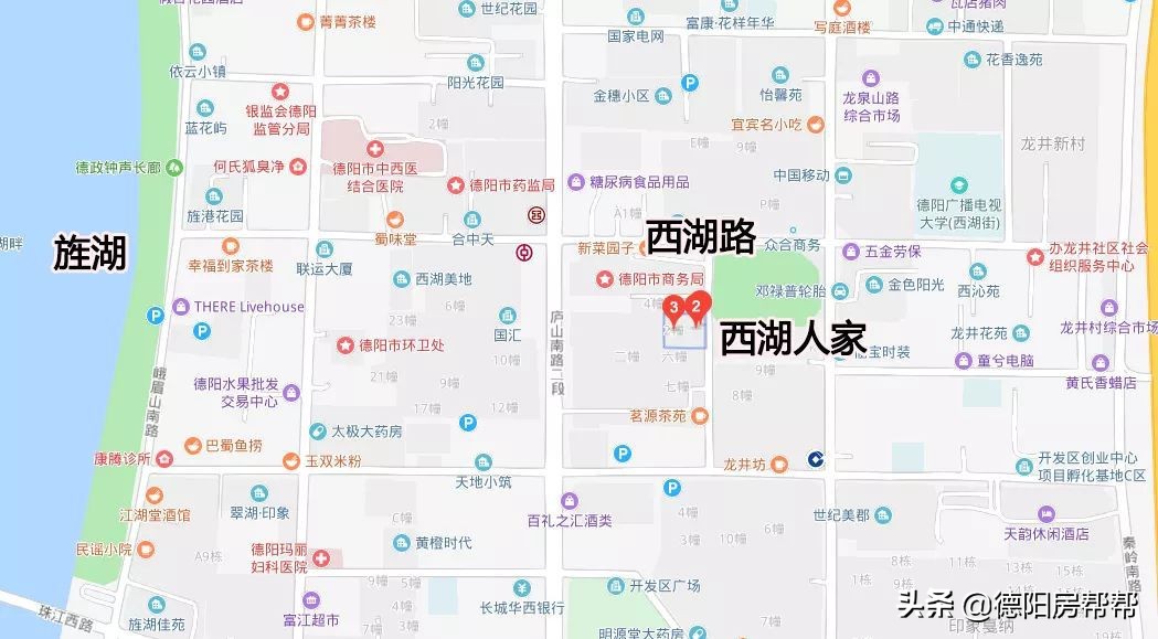 德阳楼盘名称,高端楼盘案名参考