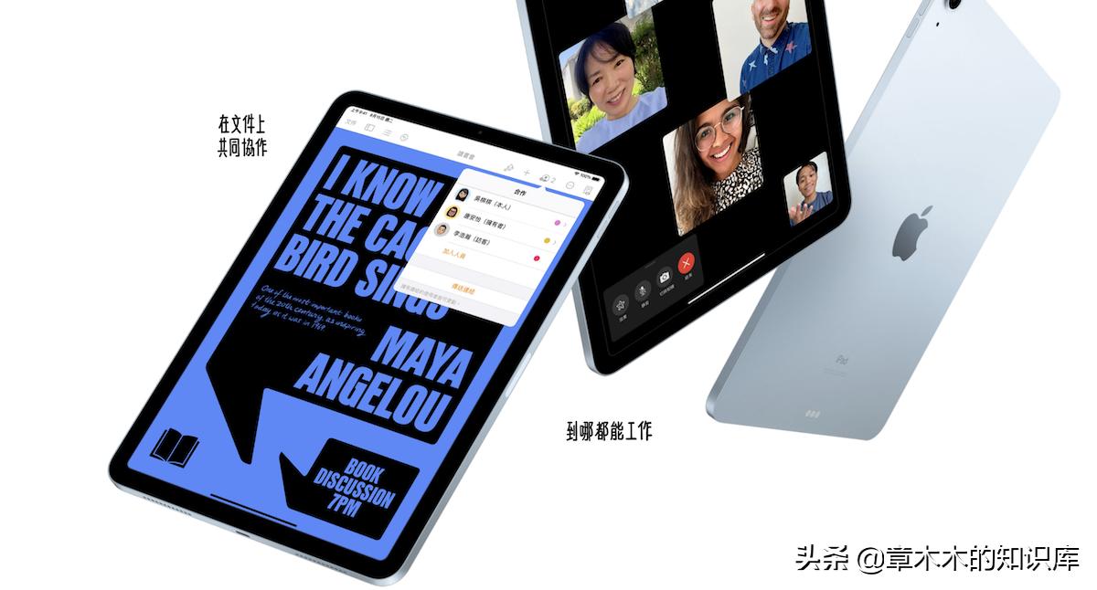 ipad pro 2021和ipad air 4哪个好 (ipadair2019平板评测)