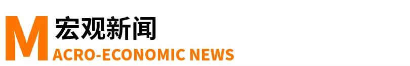 吴亦凡内地商务合作已全部解约；阿里巴巴开启史上最大规模校招