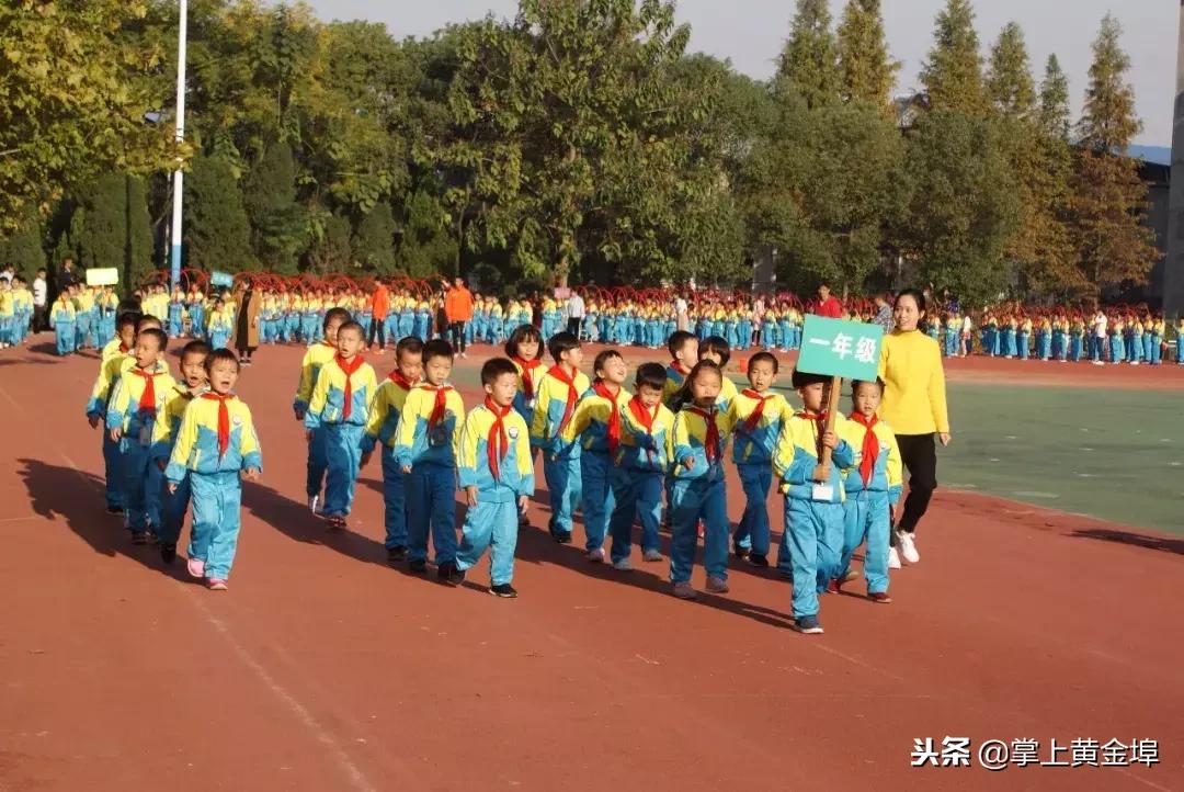 蓝天中学余干县运动会记录,余干一中学校运动会第七届