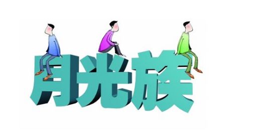 大学生创业应该避免哪些坑,大学生创业创业项目
