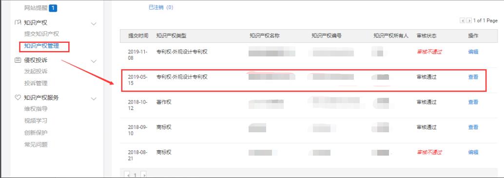 淘宝投诉维权影响店铺吗,淘宝投诉维权最有效的方法