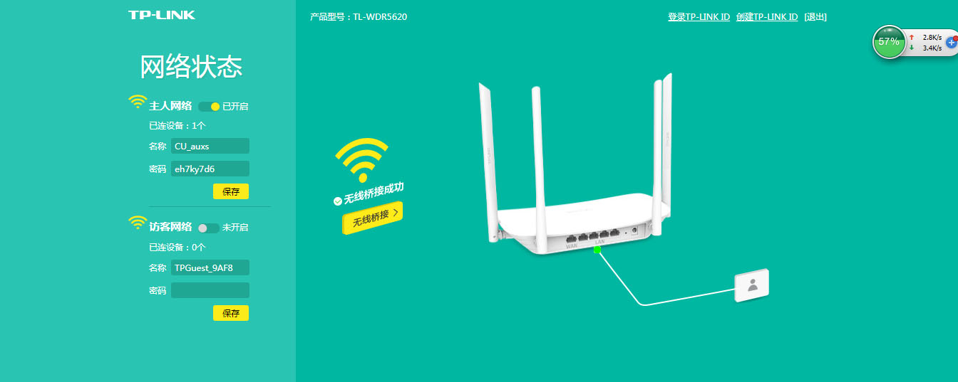 如何在家设置两个路由器,怎么在家安装两台路由器