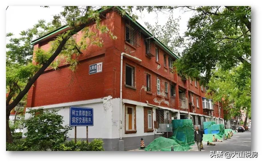 北京新房改造,北京公房改造政策