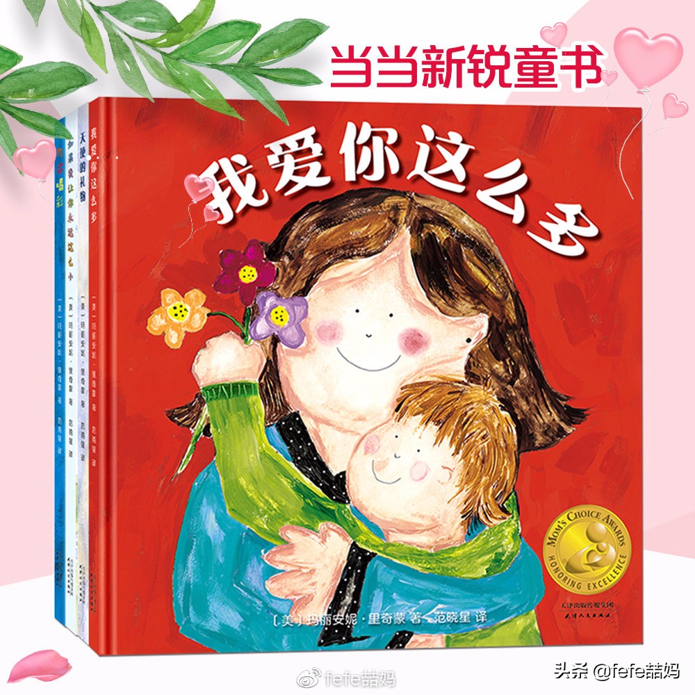 感恩遇见的暖心书单 (感恩生命中所有遇见书单)