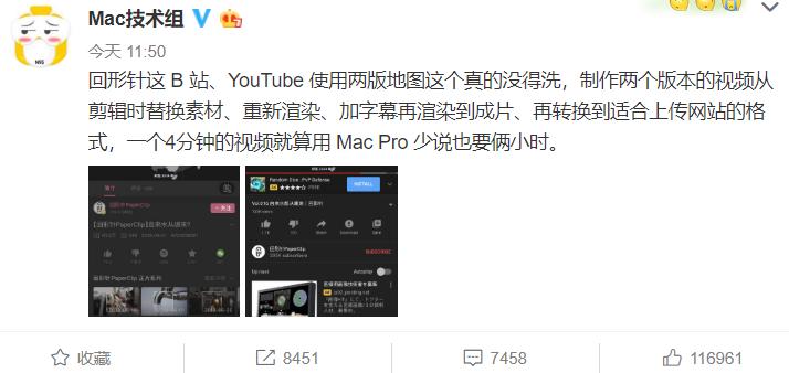 回形针为什么又上热搜,回形针科普视频怎么做的