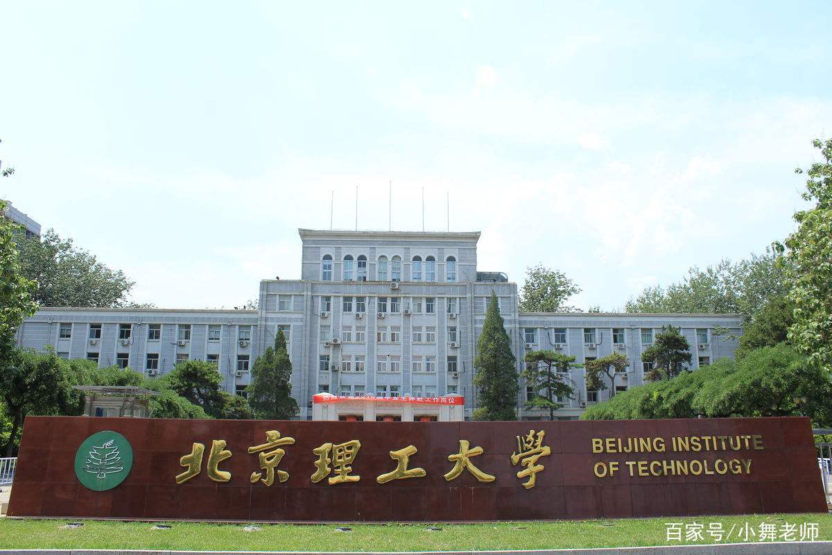 墨尔本大学机械工程专业世界排名,机械工程国外读研哪些大学比较好