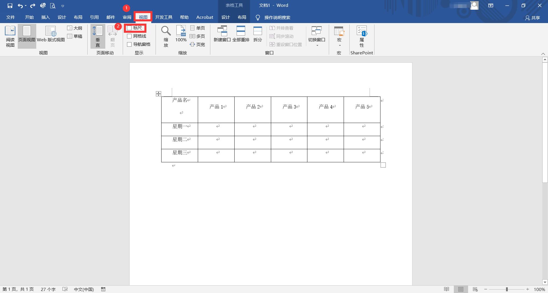 word斜线表头怎么做考勤表,word斜线表头怎么删除