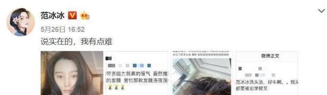 范冰冰最近发言,范冰冰事件对娱乐圈有多大影响