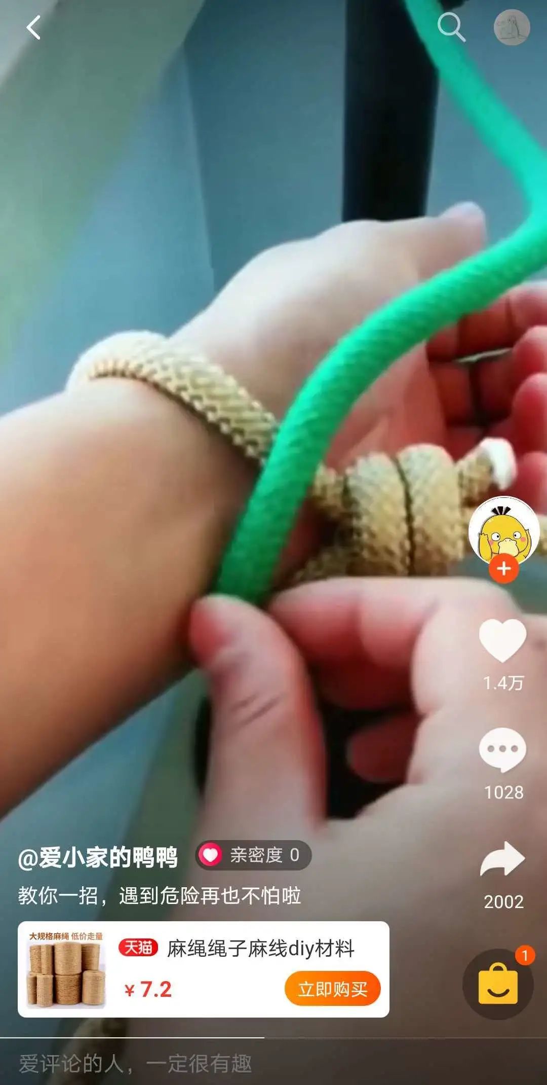 一打开淘宝就弹出消息,一打开视频就跳转淘宝