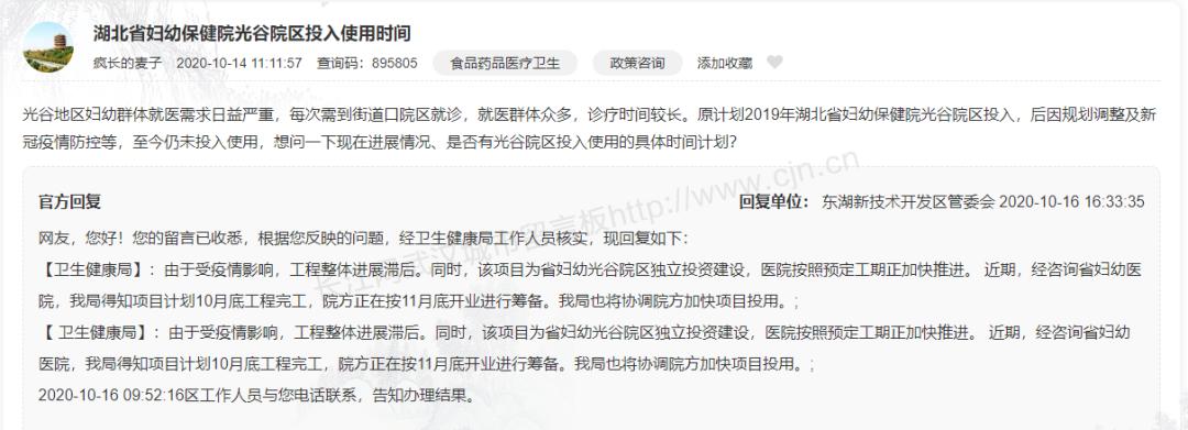 开挂了！比肩世界的爆款区域利好多到数不清！一般人已高攀不起