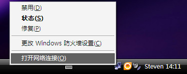 笔记本电脑wifi热点的设置方法,如何把笔记本设置成wifi热点