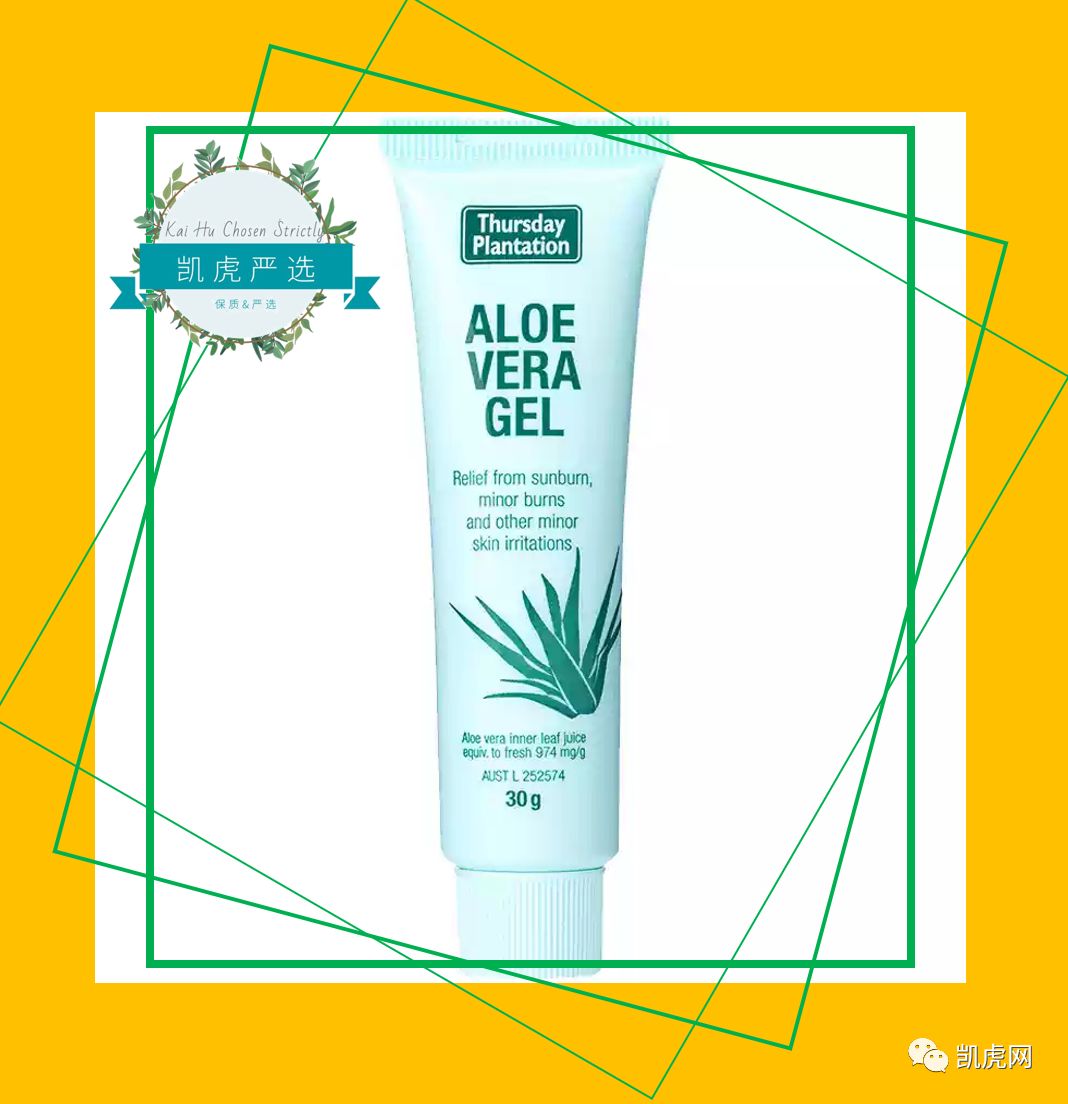 芦荟胶真的好用嘛,芦荟胶有淡化痘坑的效果吗